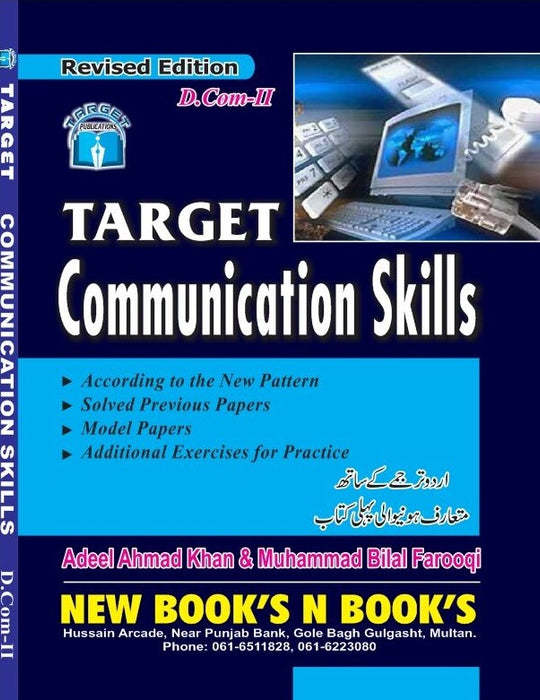 Target Communication Skills With Urdu D Com-II by Adeel Ahmad Khan