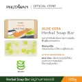 Phutawan phutawan phutawan herbal soap bar 72% vegetal natural oil soap deep cleansing with hydrating. 
