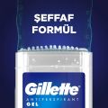 GILLETTE DEO STICK ENDURANCE COOL WAVE ANTIPERSPIRANT GEL 70ML. 