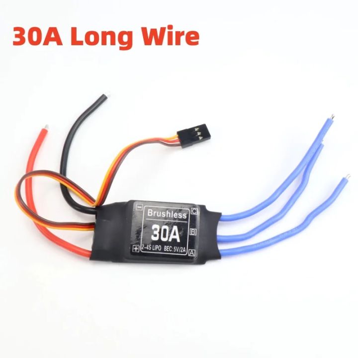 Brushless 30A ESC Long Wire Speed Controller with 5V 3A UBEC for RC FPV ...