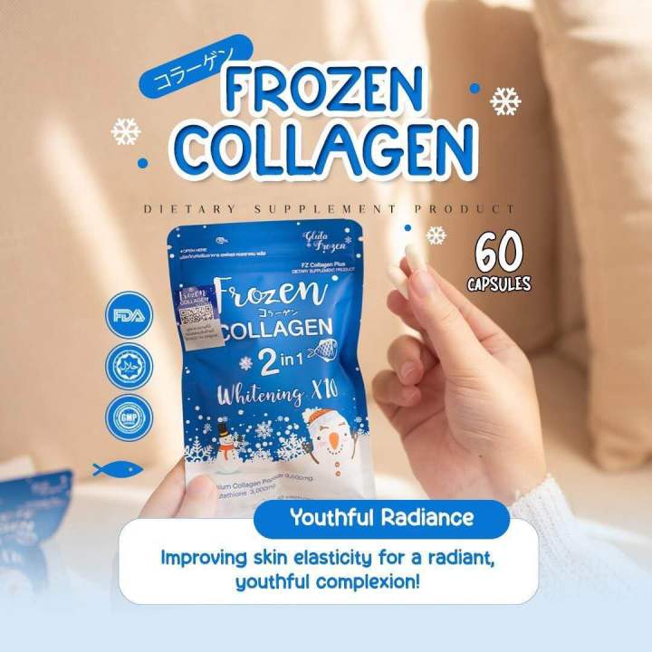 Frogen%202%20in%201%20combo%20set%20special%20milk%20soothing%20gel%20-%20Image%205