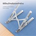 Aluminum Alloy notebook stand, 6 levels adjustable laptop stand, lightweight foldable. 