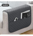 1PC Sofa Armrest Covers with Pockets Water Repellent Couch Arm Slipcover  Armchair Hanging Storage Bag for Remote Cellphone. 