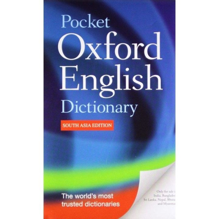Pocket Oxford English Dictionary