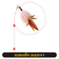 Pet cat wooden cat feather head cat litter hook set and just head. 