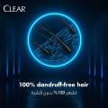 Clear Men Anti-Dandruff Shampoo Maximum Care 2 in 1 Shampoo + Conditioner - 400ml. 