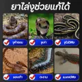 Snake repellent herb that repels all insects YEGBONG Sulfur Snake Repellent Upgrade formula, the smell that snakes are afraid of. snake repellent sulfur powder Imported from America, 10 packs, snake repellent powder, snake repellent, no snakes left in a h. 