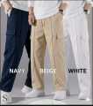 Pack of 3 Cargo Pocket Trousers. 