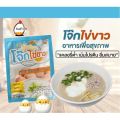 Porridge egg white porridge keto egg firmware kaifirm high protein low fat delicious simple non-fat. 