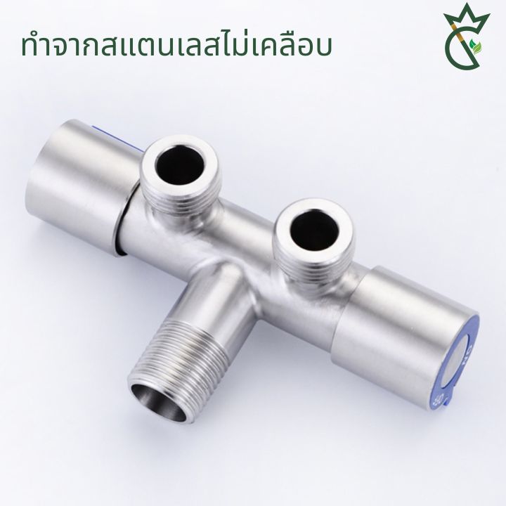 2-Way%20Water%20Valve/Two-Way%20Faucet%20Multi-Function%20Use%20in%20the%20Bathroom%20304%20Stainless%20Steel%20Water%20On-Off%20Valve%20(Free%20Thread%20Tape)%20-%20Image%205