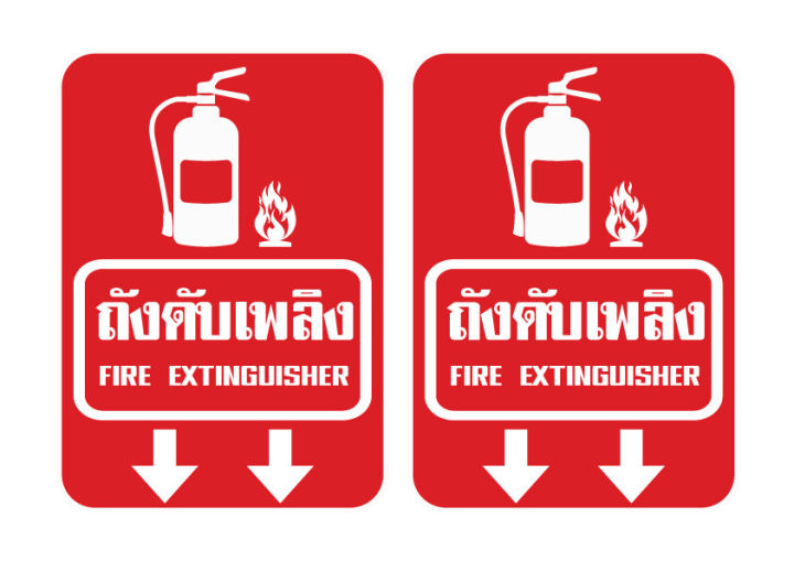 Fire%20extinguisher%20sticker,%20fire%20extinguisher%20label,%20fire%20extinguisher%20label%20sticker%20(fire%20extinguisher%20label)%201%20A4%20sheet%20get%202%20packs%20%5Bcode%20F-045%5D%20-%20Image%203