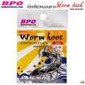 Rubber Worm Hook BPO Worm Hook. 