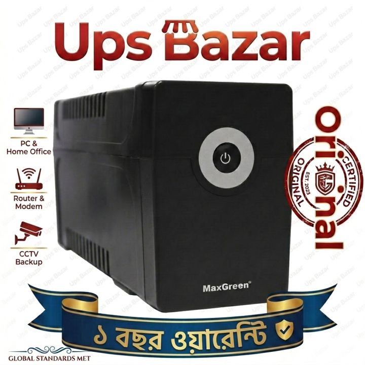 ups computer backup ups 850 va 480 watt plastic body, 12 volt to 220 volt AC,old ups like new, when delivery time any body any colour--whithout battery ---(All our UPSs come with a one-year warranty.