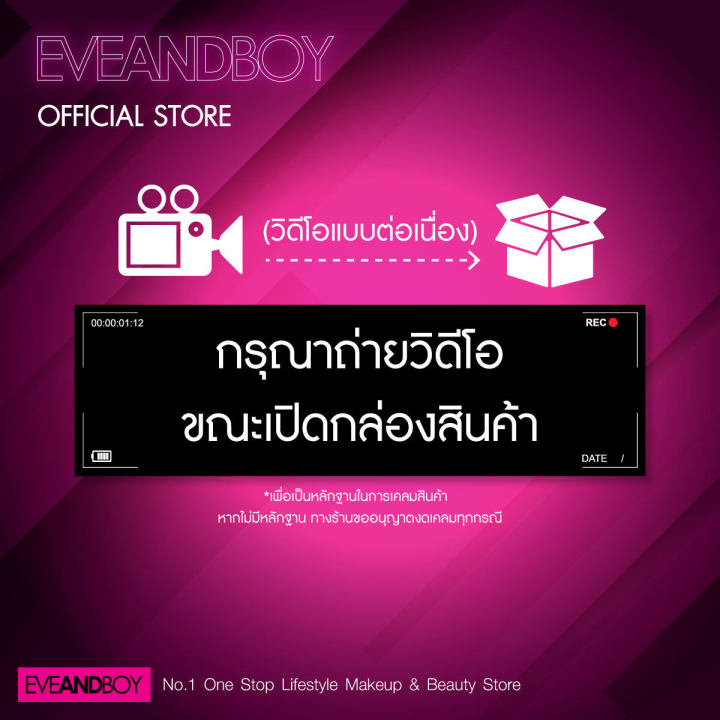 Dreamcolor1-contact%20lens%20Popeye%20Brown%20-%20Image%202