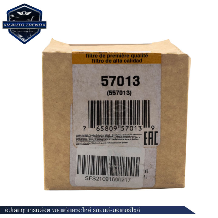 Wix%20(57013)%20big%20bike%20chrome/ducati/harley%20Davidson%20motorcycle%20oil%20filter%20motorcycle%20engine%20oil%20filter%20-%20Image%206