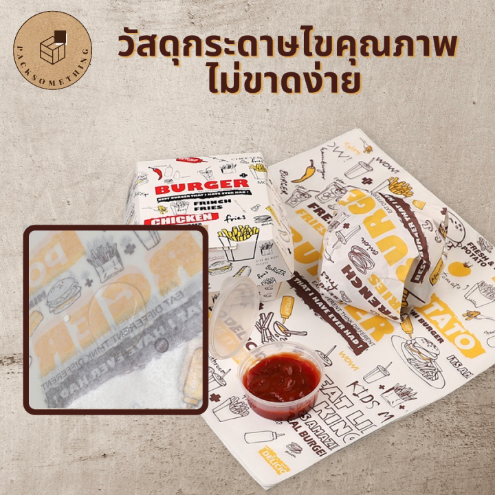 Burger%20Wrapping%20Paper%20Food%20Grade%20Sandwich%20Wrapping%20Paper%20%7C%20%20%20100%20Pieces%20%7C%20%20%2030X30%20Cm.%20%7C%20%20%20Oil-Proof,%20Beautiful%20Printed%20Design,%20Food%20Protection,%20Burger%20Paper%20-%20Image%202