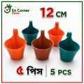 5 Pieces 12 cm Grill Planter/pack of 5 pcs grill planter/plastic flower tub.