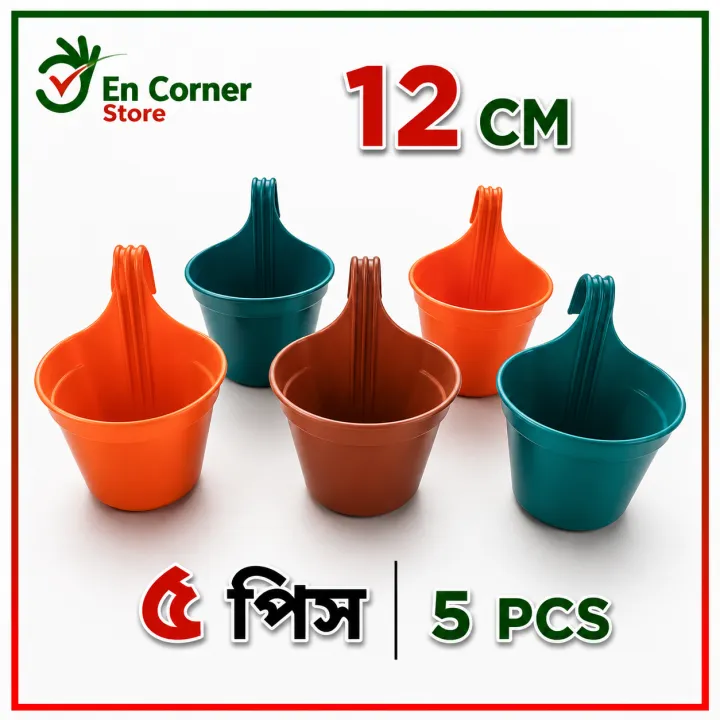 5%20Pieces%2012%20cm%20%20Grill%20Planter/pack%20of%205%20pcs%20grill%20planter/plastic%20flower%20tub%20-%20Image%204