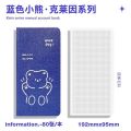 Weekly Record Book  Retro Slim Weekly Plan Book Notepad Cute Notebook Planner Office & School Supplies Note Book. 