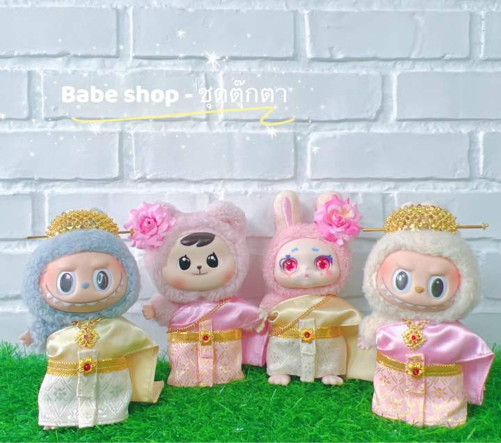 Lababoo set, Thai doll set, lababoo set, Thai doll set, lababoo set, Thai doll set, lababoo set, Kim Mon V6, Kimmon set v6 labubu set ready to ship in Thailand