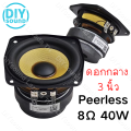 Diysound peerless 3 inch 8Ω 40W 3 inch mid tone 3 inch loudspeaker full range 3 inch loudspeaker. 