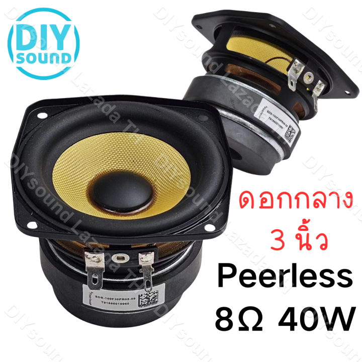 Diysound peerless 3 inch 8Ω 40W 3 inch mid tone 3 inch loudspeaker full range 3 inch loudspeaker