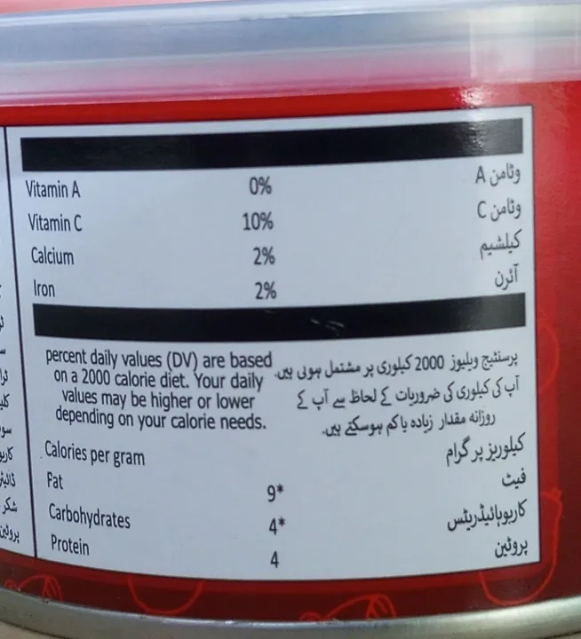 Kolly%20Mix%20Fruits/%20Mix%20Fruit%20Kcockail/%20227G%20Tin%20-%20Image%204