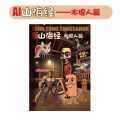 Painting Book Italian Brainrot Coloring Books Anime Game Tung Tung Tung Sahur Coloring Drawings Stationery Stick Figures Gift. 