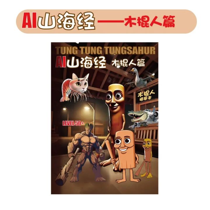 Painting%20Book%20Italian%20Brainrot%20Coloring%20Books%20Anime%20Game%20Tung%20Tung%20Tung%20Sahur%20Coloring%20Drawings%20Stationery%20Stick%20Figures%20Gift%20-%20Image%202
