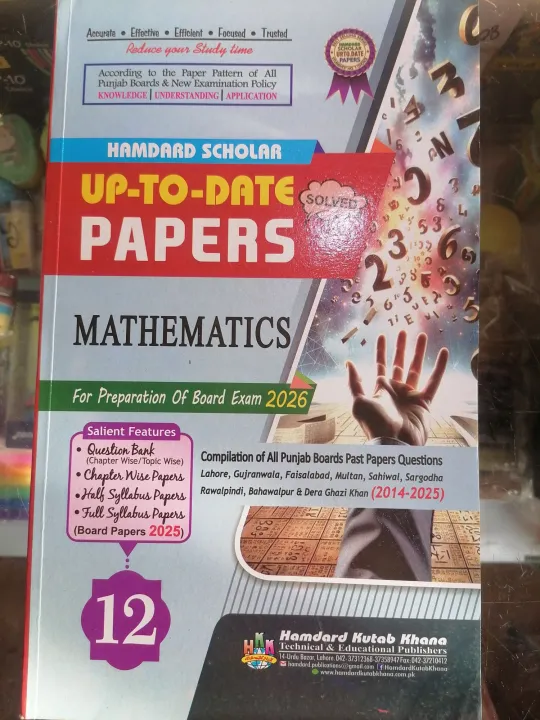 Class 12 Mathematics Hamdard Scholar Model Paper 2026 Punjab Boards ...