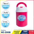 1.85 liter portable ice bucket, cooler for over 10 hours with straw holder, Eskimo brand HC-200B. 