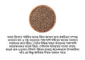 AgroAcres Jeera Cumin 200 Gm. 