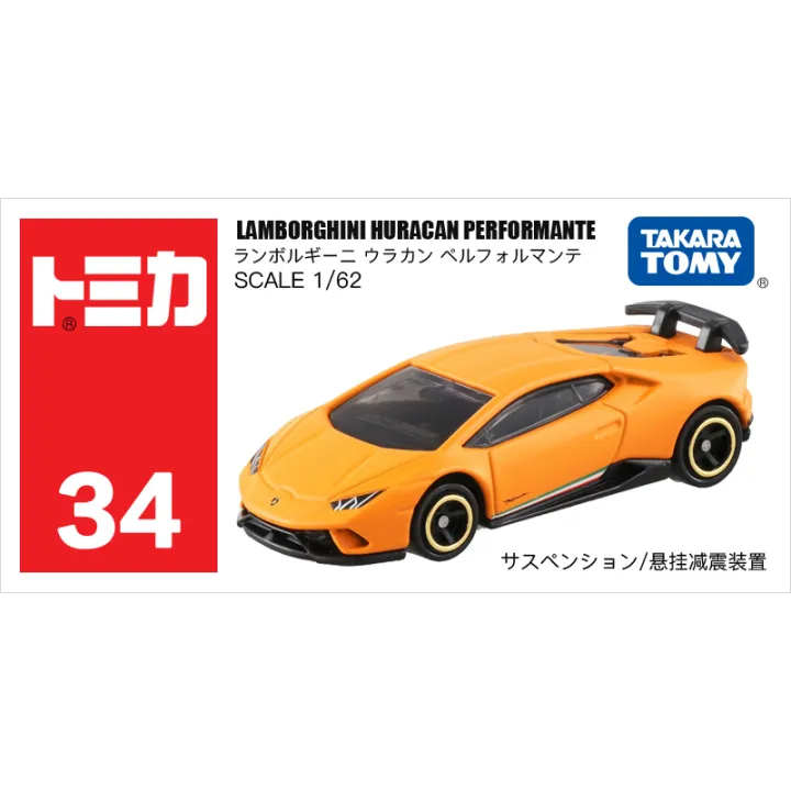 Takara%20Tomy%20Tomica%201/64%20Mini%20Diecast%20Alloy%20Metal%20Toy%20Car%20Model%20Vehicles%20Various%20Style%20Cars%20s%20for%20Children%20Boys%20Girls%20-%20Image%204
