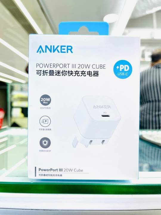 Anker 20W Cube(Fast Charger)