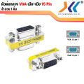 9 pin male-male/ female-female/male-female cable adapter VGA 15 pin to cable length RS232 DB9 9 9 pin Mini gender changer Copler. 