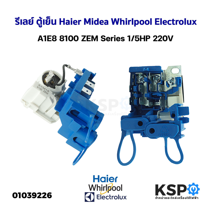 Haier refrigeration overload relay Midea Whirlpool Electrolux a1e8 8100 Zem Series 1/5hp 220V refrigerator spare parts