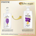 PANTENE Total Damage Care Shampoo 560ml.. 