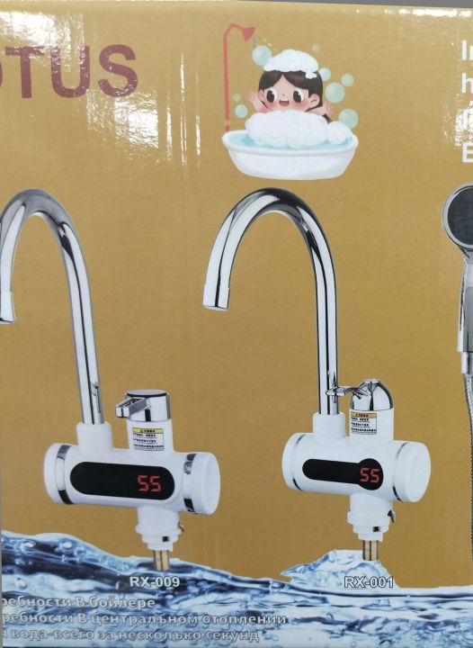 Lotus%20instant%20water%20heater%20authentic%20high%20quality%20product%20-%20Image%205