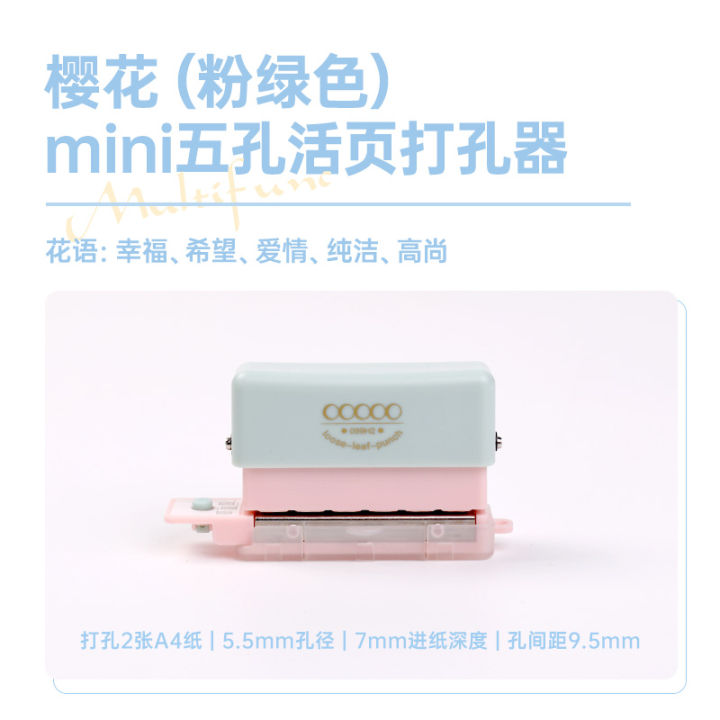 1PC%20KW%EF%BC%8DTRIO%205/6%20Hole%20Punch,%202%20Sheet%20Paper%20Hole%20Puncher%20Cute%20Candy%20Color%20Mini%20Portable%20Puncher,%20Office%20Assistant%20DIY%20Projects%20-%20Image%205