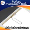 10 PCs SIM card ejector ejector pin key tool ejector. 