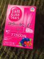 Earth Collagen C Jelly [Made in Japan]. 