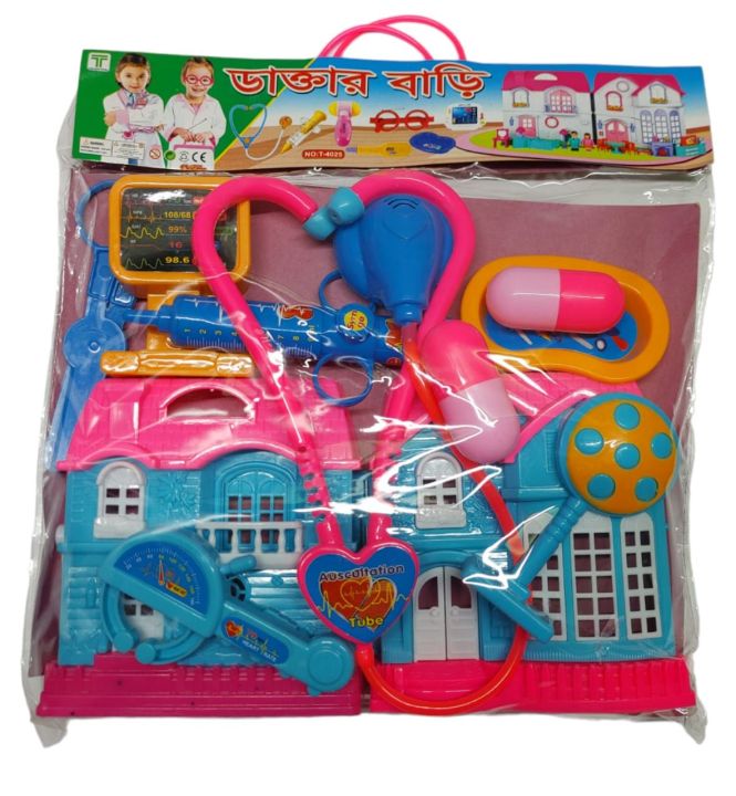 Doctor Set Plastic Toy for kids