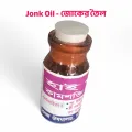 Jonk Oil - Leech Oil. 