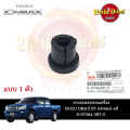Isuzu D-MAX engine cover rubber (D-Max) 2005-2011 genuine dealer [8-97364387-0]. 