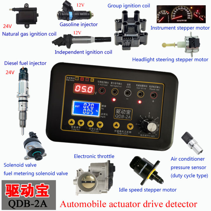 Upgrade QDB-2A 3A Automobile Ignition Coil Tester Car Idle Stepping Motor Solenoid Valve Injector Actuator Fault Detector Driver