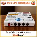Mini Ups 12V/12V/9V 12000mAh Powerful Lithium Ion Battery With Charger For Wifi Router | Onu | Access Control And Ip Camera. 