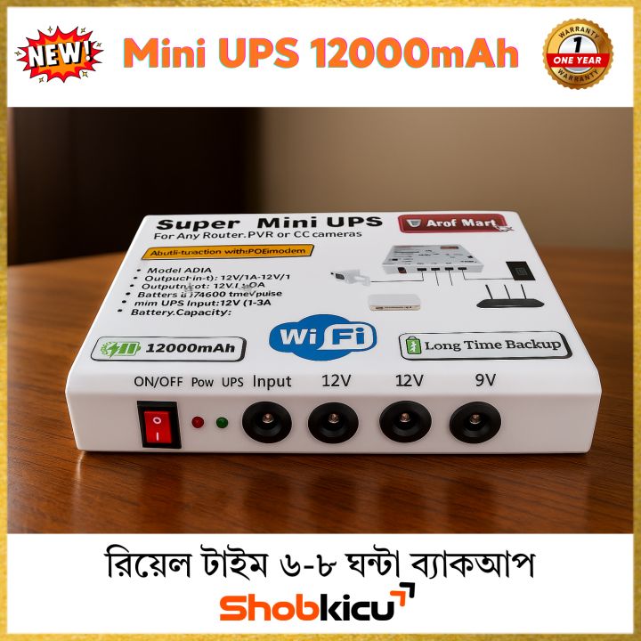 Mini%20Ups%2012V/12V/9V%2012000mAh%20Powerful%20Lithium%20Ion%20Battery%20With%20Charger%20For%20Wifi%20Router%20%7C%20Onu%20%7C%20Access%20Control%20And%20Ip%20Camera%20-%20Image%202