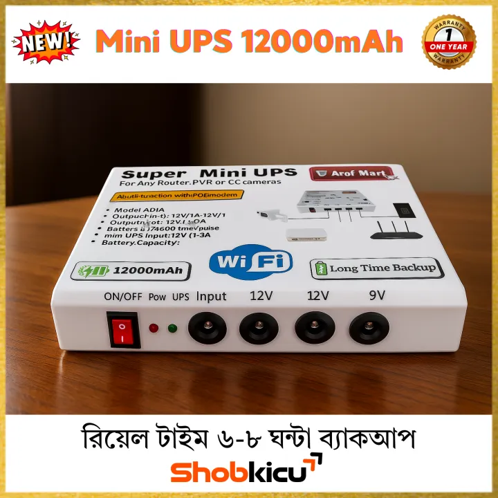 Mini%20Ups%2012V/12V/9V%2012000mAh%20Powerful%20Lithium%20Ion%20Battery%20With%20Charger%20For%20Wifi%20Router%20%7C%20Onu%20%7C%20Access%20Control%20And%20Ip%20Camera%20-%20Image%202