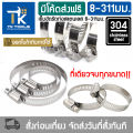 Single end stainless steel hose clamps 304 stainless steel hose clamps belt hose clamps camping hose clamps sus304 stainless steel strap polished stainless steel hose clamps all sizes. 