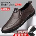 Mens Leather Loafers Non Slip Walking Flats Breathable Outdoor Slip on Casual Shoes for Male Work Office Driving Sneakers2. 